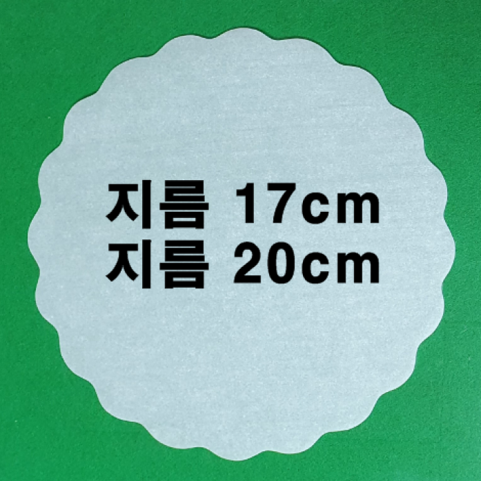 꽃무늬종이호일(지름17/ 20cm*600장/1000장)후라이펜용,불판,접시받침용