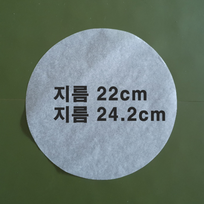 원형종이호일(지름22/24cm*600장/1000장)후라이펜용,불판용,접시받침용