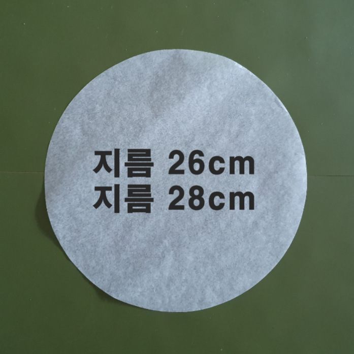 원형종이호일(지름26,28cm*400장/1000장,불판,접시받침용,후라이팬용