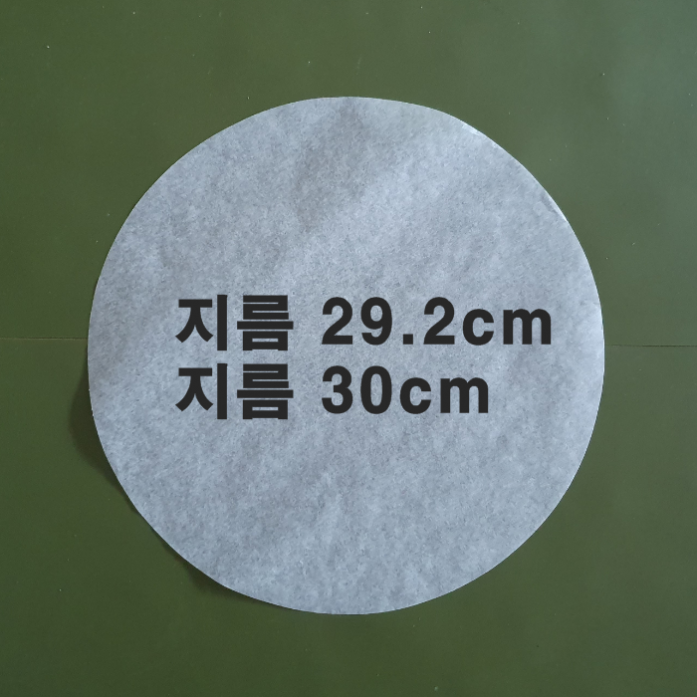 원형종이호일(지름29.2,30cm*600장/1000장)후라이펜,불판,접시받침용